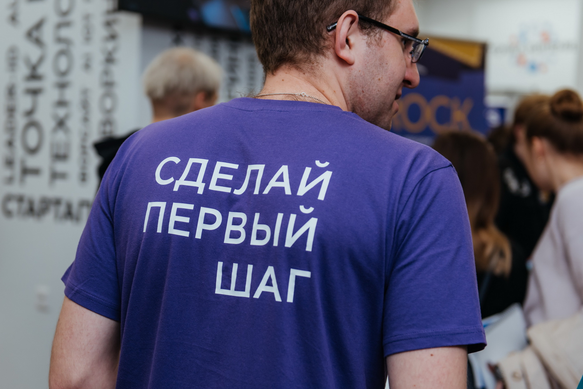фотография: К. Тумаева