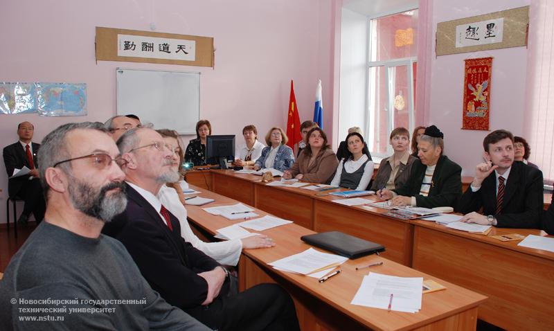 Научно-практический семинар «Образовательная политика КНР» , фотография: В. Невидимов