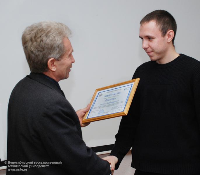 Ассоциация выпускников НГТУ–НЭТИ учредила стипендию для будущих энергетиков , фотография: В. Невидимов