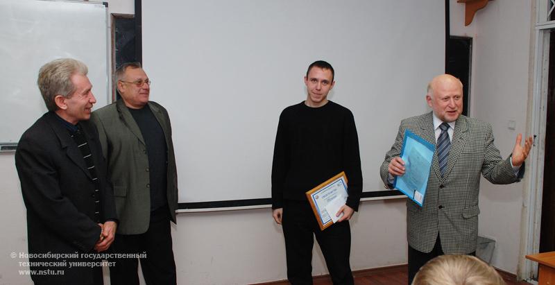 Ассоциация выпускников НГТУ–НЭТИ учредила стипендию для будущих энергетиков , фотография: В. Невидимов