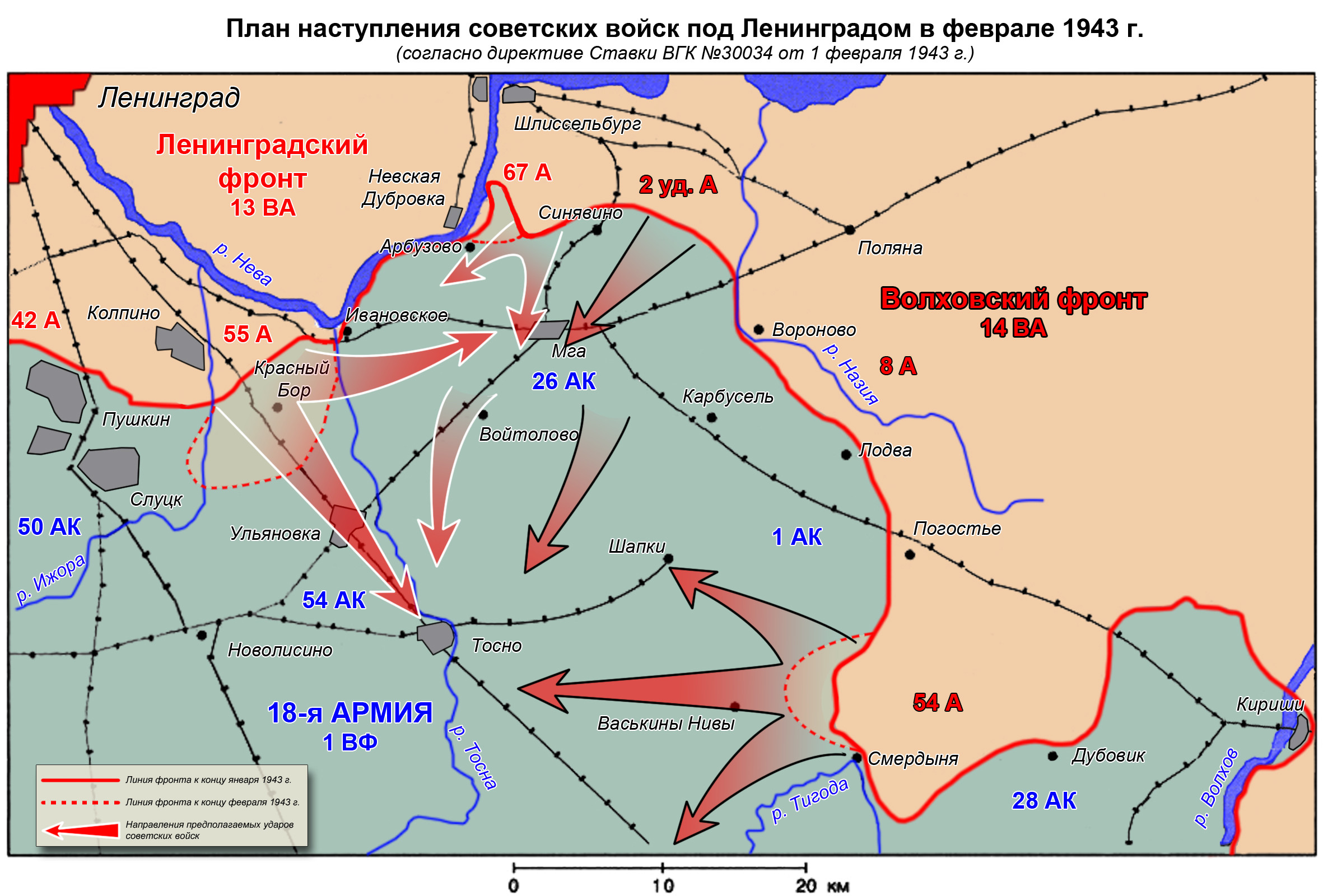 План захвата ленинграда немецкими войсками