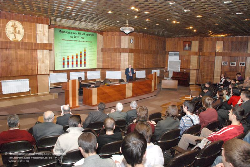 Первая международная школа-семинар по фундаментальным проблемам микро- и наносистемной техники MNST’2008 , фотография: В. Невидимов