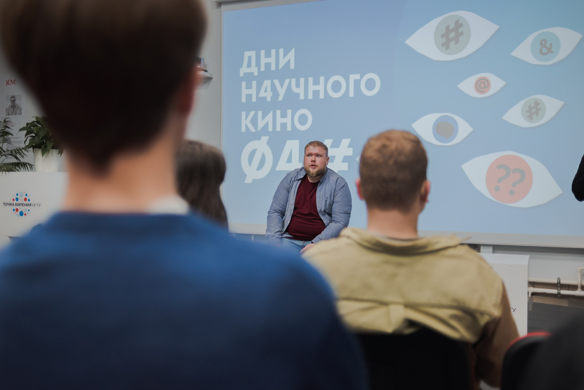 фотография: Предоставлено СНО