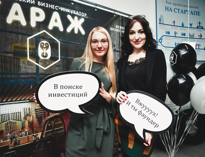 Стартап вместо диплома: студенты НГТУ НЭТИ первыми в Новосибирске будут защищать бизнес-проекты в качестве выпускных работ
