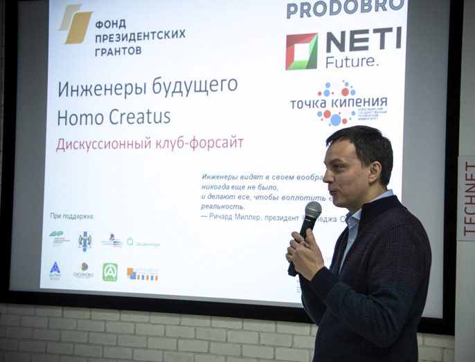 Будущее теплоэнергетики обсудят в Точке кипения 