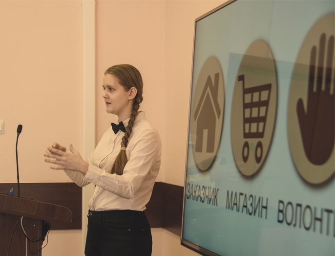 Заседание Международного инклюзивного инженерного клуба