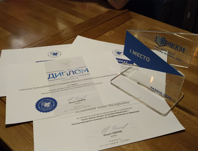 Конфликтологи вернулись с победой из Казани