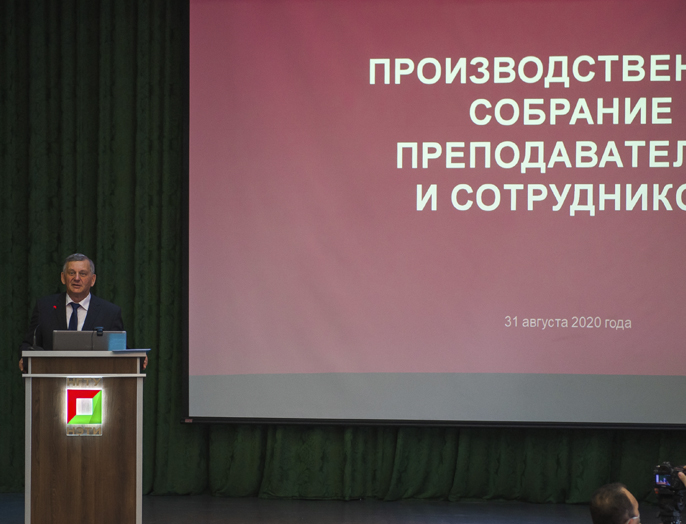 31 августа — производственное совещание НГТУ НЭТИ