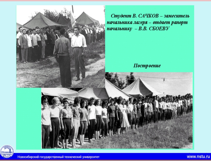 Владимиру Васильевичу СБОЕВУ — 95! 