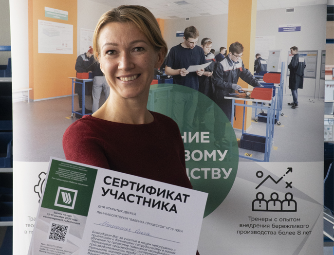 День открытых дверей прошел на «Фабрике процессов»