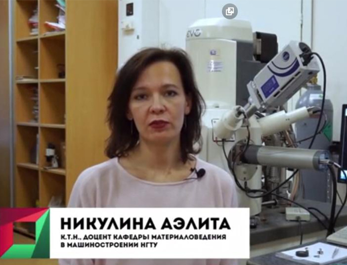 В НГТУ НЭТИ разработали два уникальных открытых онлайн-курса