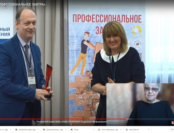 Студенты НГТУ НЭТИ прошли на второй этап конкурса «Профессиональное завтра»