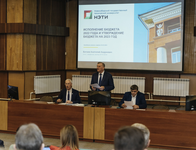 Очередное заседание Ученого совета университета состоится 22 февраля (среда)