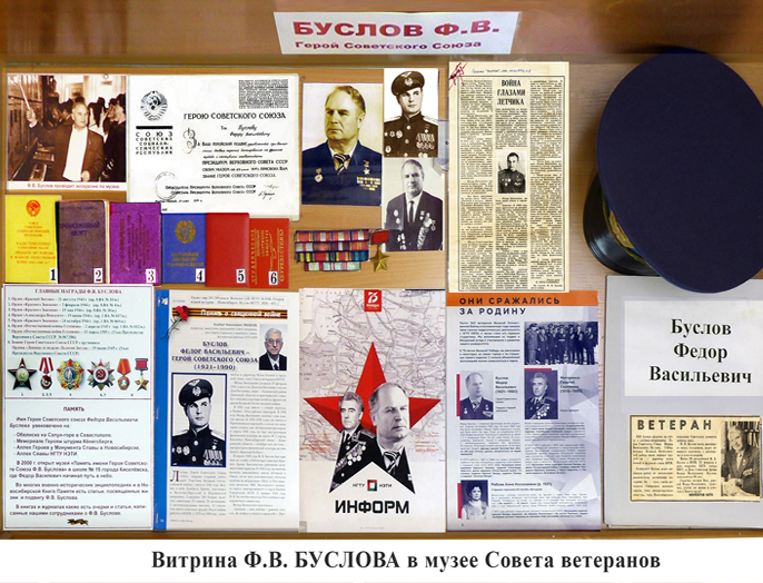 23 февраля — День защитника Отечества
