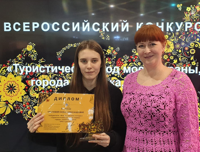 Студентка ИСТ придумала дог-маршрут