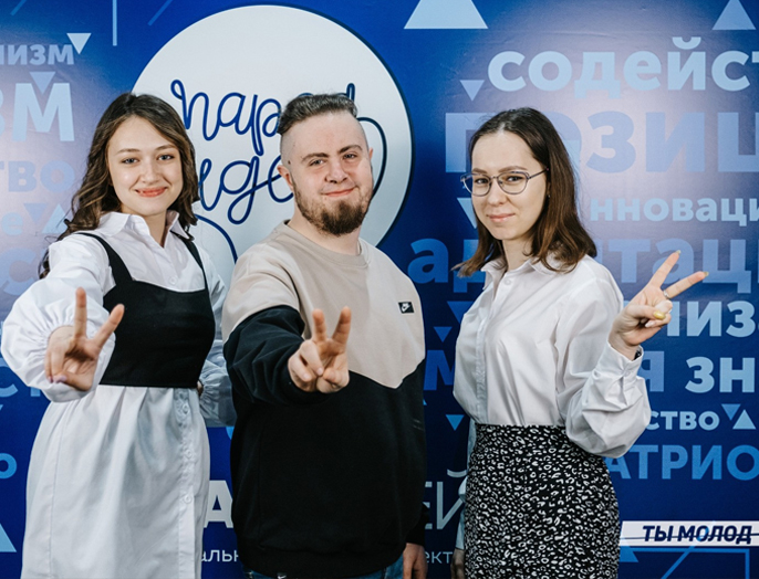 Парад идей: победили инклюзивные проекты ИСТ