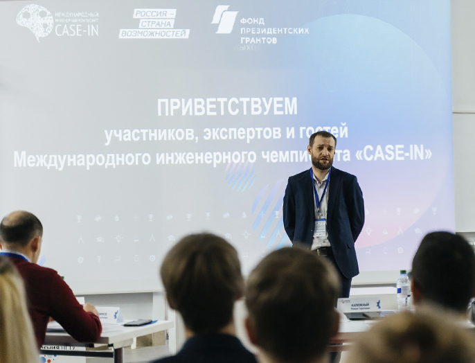 В НГТУ НЭТИ определены полуфиналисты CASE-IN