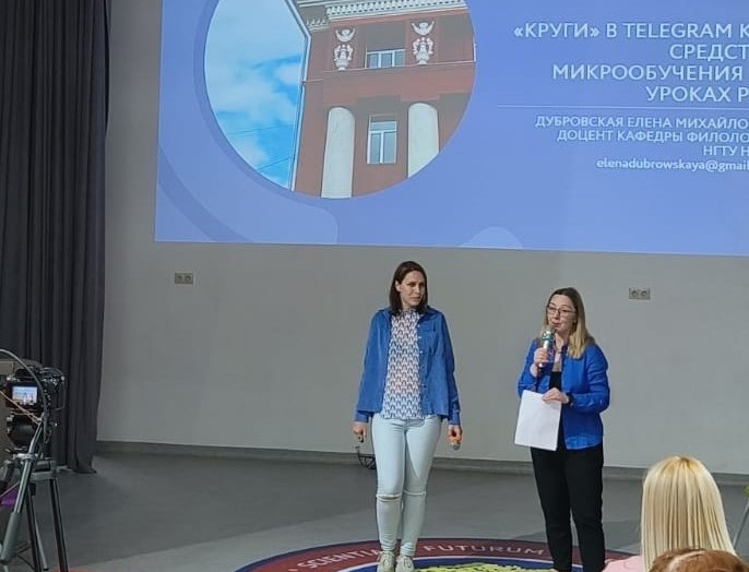 Доклад преподавателя НГТУ НЭТИ стал лучшим на международном форуме в Ташкенте
