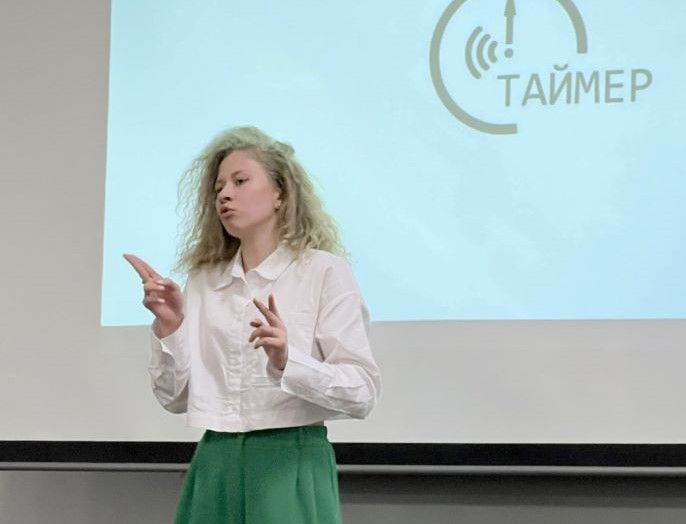 На проекте «Таймер» слышащие и слабослышащие посмотрели фильм на РЖЯ