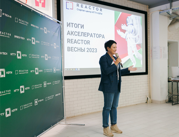 Более 1,2 млн рублей на развитие стартап-проектов получили победители акселератора НГТУ НЭТИ REACTOR