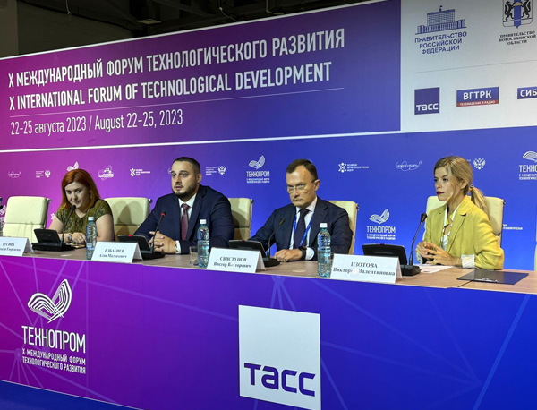 На форуме «Технопром-2023» обсудили развитие энергетического комплекса
