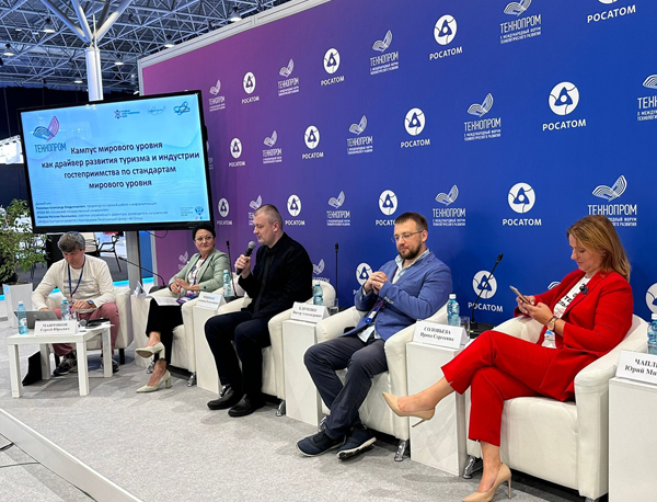 На «Технопроме-2023» обсудили креативные решения для сибирских городов
