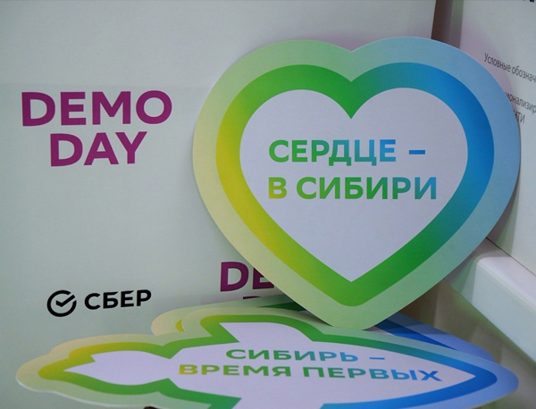Студенты НГТУ НЭТИ представили свои стартапы на акселераторе Сбера