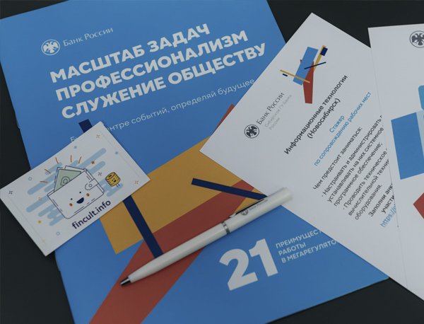 Ярмарка временных вакансий: студенты НГТУ НЭТИ познакомились с потенциальными работодателями 