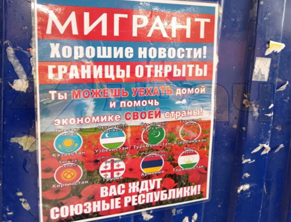 Масштабы и причины этнорелигиозных конфликтов в Новосибирске проанализировали социологи НГТУ НЭТИ
