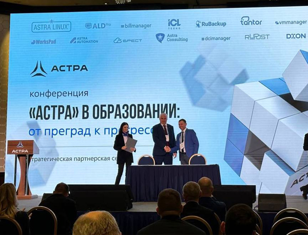 НГТУ НЭТИ — лидер подготовки IT-специалистов 