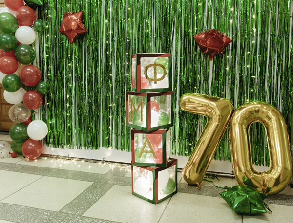 ФМА — 70 лет!