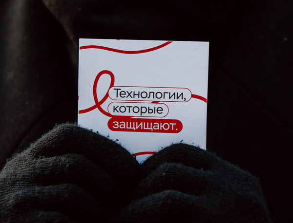 Во Всемирный день борьбы со СПИДом в НГТУ НЭТИ стартуют итоговые мероприятия проекта «Технологии, которые защищают»
