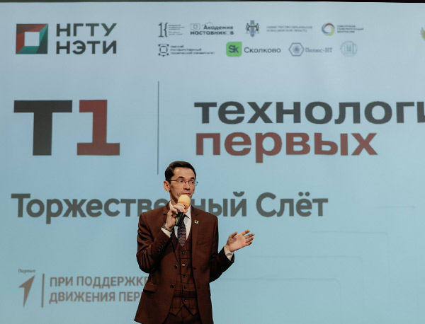 «Технологии Первых»: 7000 школьников стали участниками межрегионального образовательного проекта НГТУ НЭТИ 