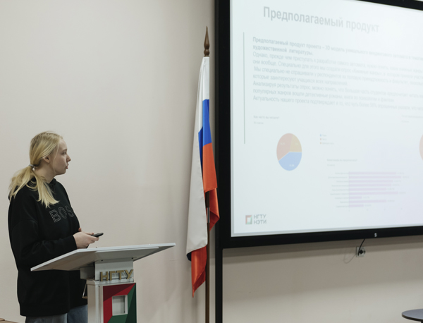 Студенческие проекты 1 полугодия: финал