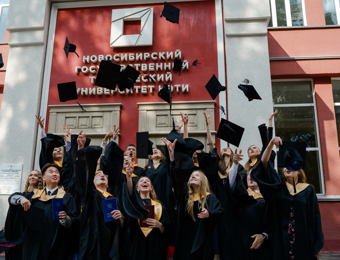 Вручения дипломов и выпускные прошли в НГТУ НЭТИ
