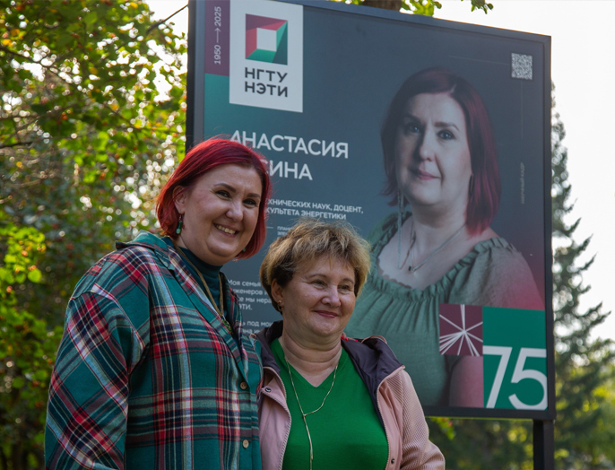 Лица сибирской науки: в центре Новосибирска открылась выставка портретов ученых НГТУ НЭТИ