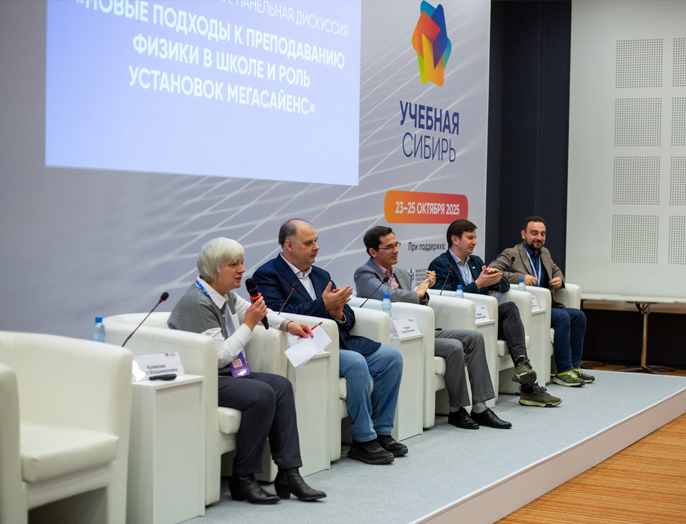 Стартовала первая в России программа повышения квалификации учителей на базе установок класса «мегасайенс» 