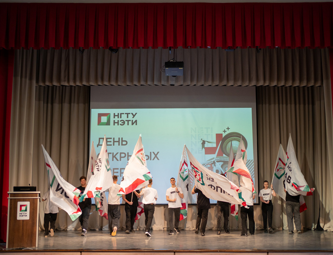 День открытых дверей НГТУ НЭТИ: рекордное число абитуриентов и  важные изменения в правилах приема