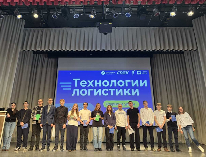 Благотворительный фонд «Система» и СДЭК представили в НГТУ НЭТИ открытый урок о технологиях логистики