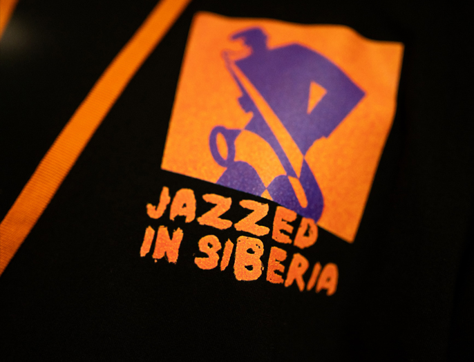 Jazzed in Siberia: фестиваль молодых джазистов прошел в 17 раз
