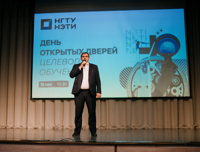 День открытых дверей целевого обучения в НГТУ НЭТИ: встреча абитуриентов с будущими работодателями