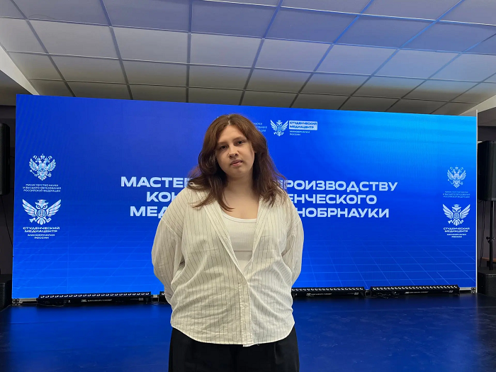 Руководитель медиацентра «ПЛЮС—МИНУС МЕДИА» приняла участие во всероссийской Мастерской контента 