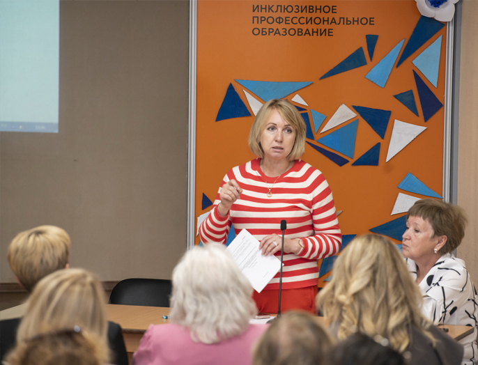 РУМЦ НГТУ НЭТИ представил модель бесшовного инклюзивного образования на августовском съезде педагогов
