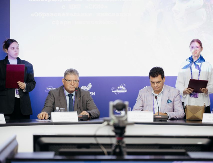На «Технопроме-2026» подписано соглашение о вступлении Московского института стали и сплавов в состав участников Межвузовского консорциума по взаимодействию с ЦКП «СКИФ»
