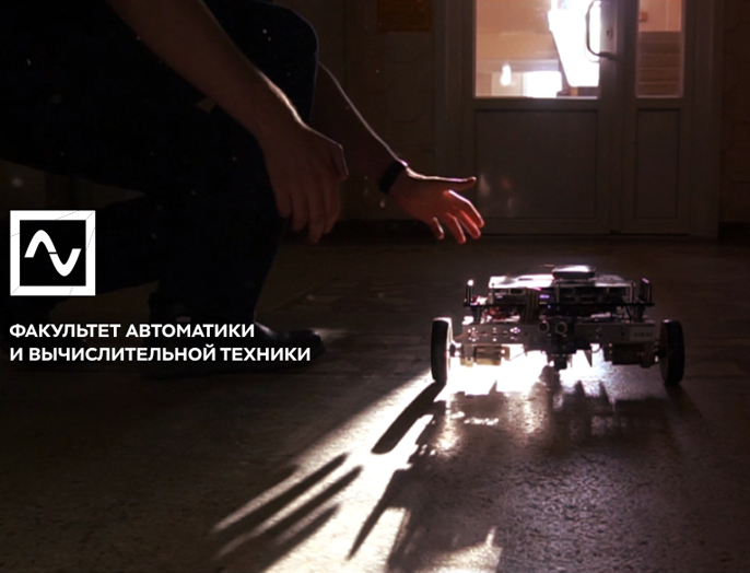 Факультет автоматики и вычислительной техники