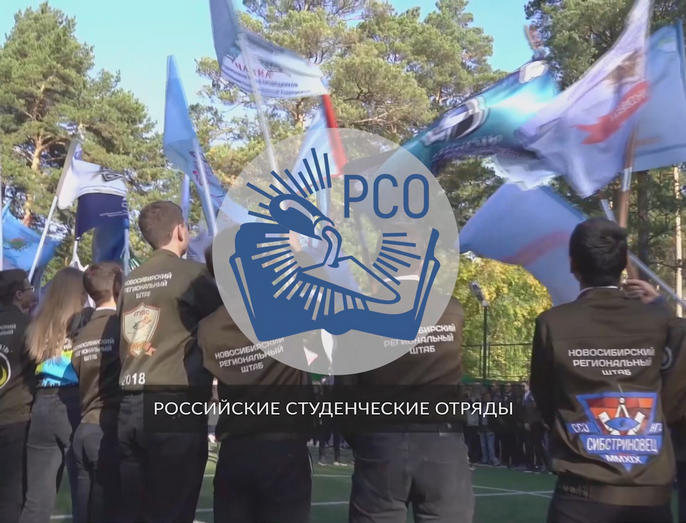 Агитационное видео НРО