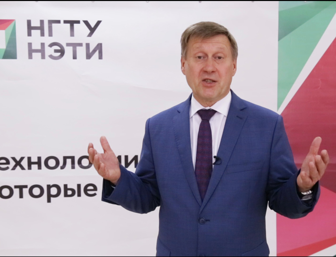 Обращение мэра города  Анатолия Евгеньевича Локотя