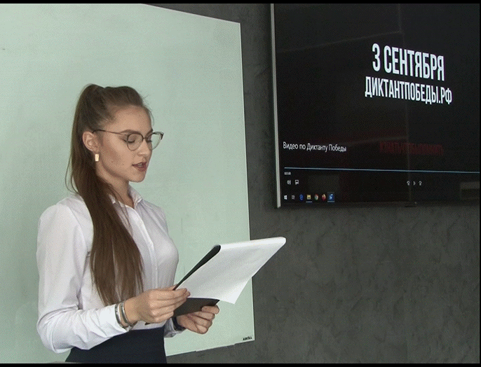 Всероссийский исторический 