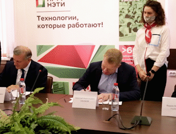 Соглашение о стратегическом партнерстве: ЭПМ и НГТУ НЭТИ