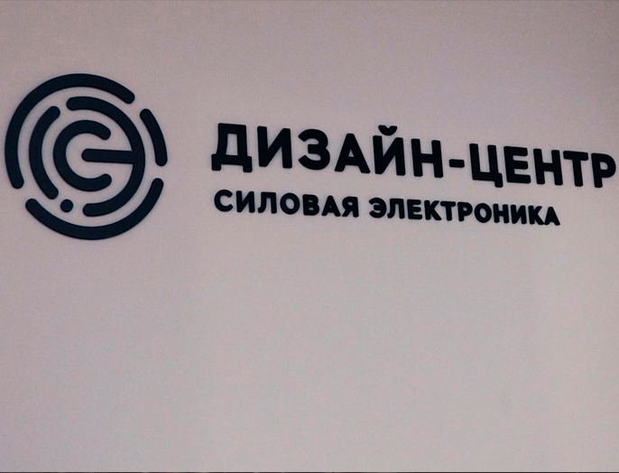 Дизайн-центр